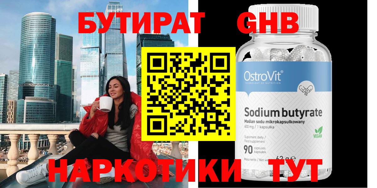 МЕТАДОН Свободный