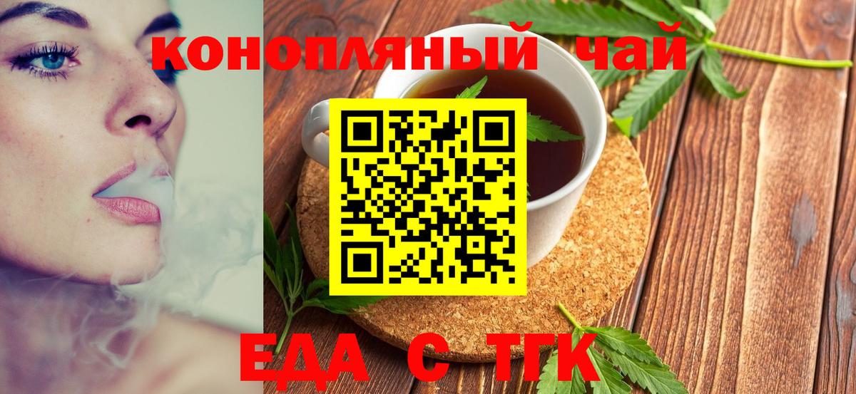 Свободный  Canna-Cookies марихуана  Вход с VPN 