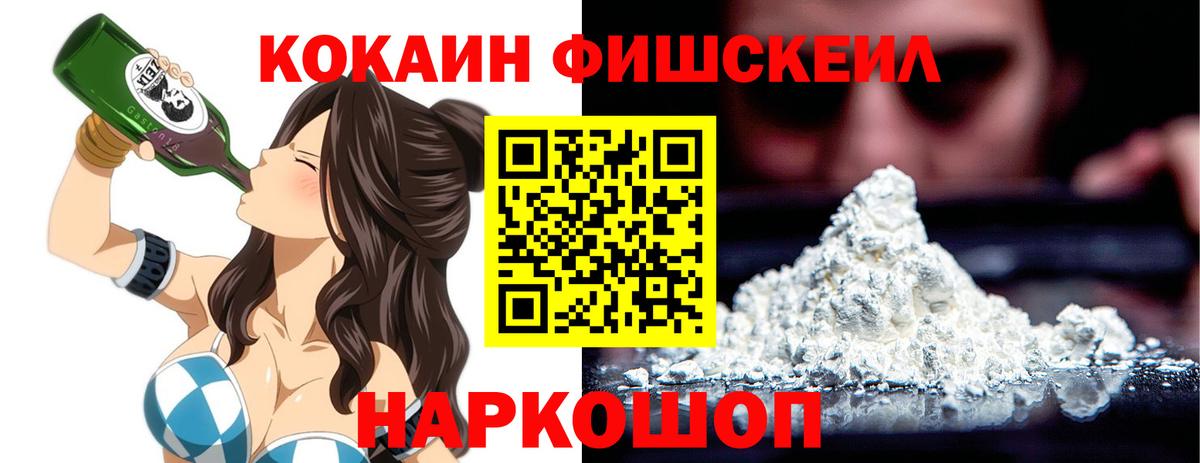 КОКАИН VHQ Свободный