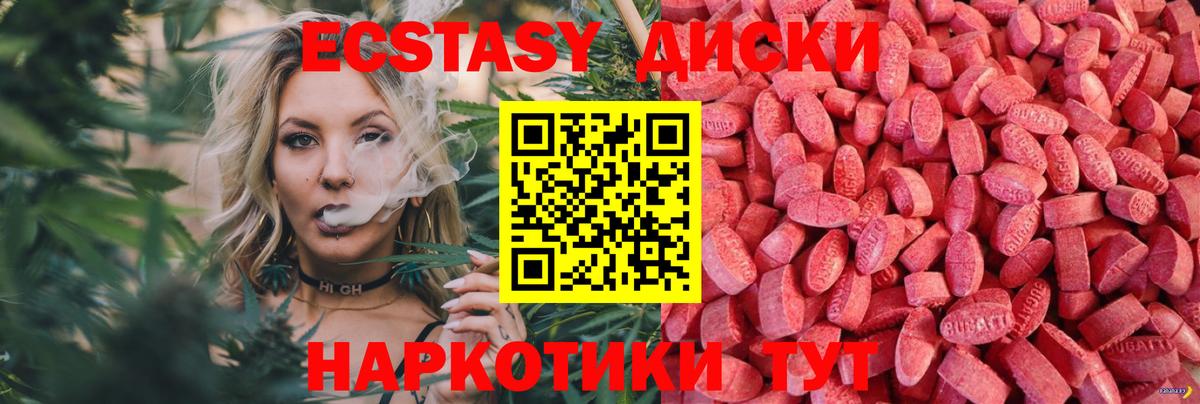Ecstasy Дубай Свободный