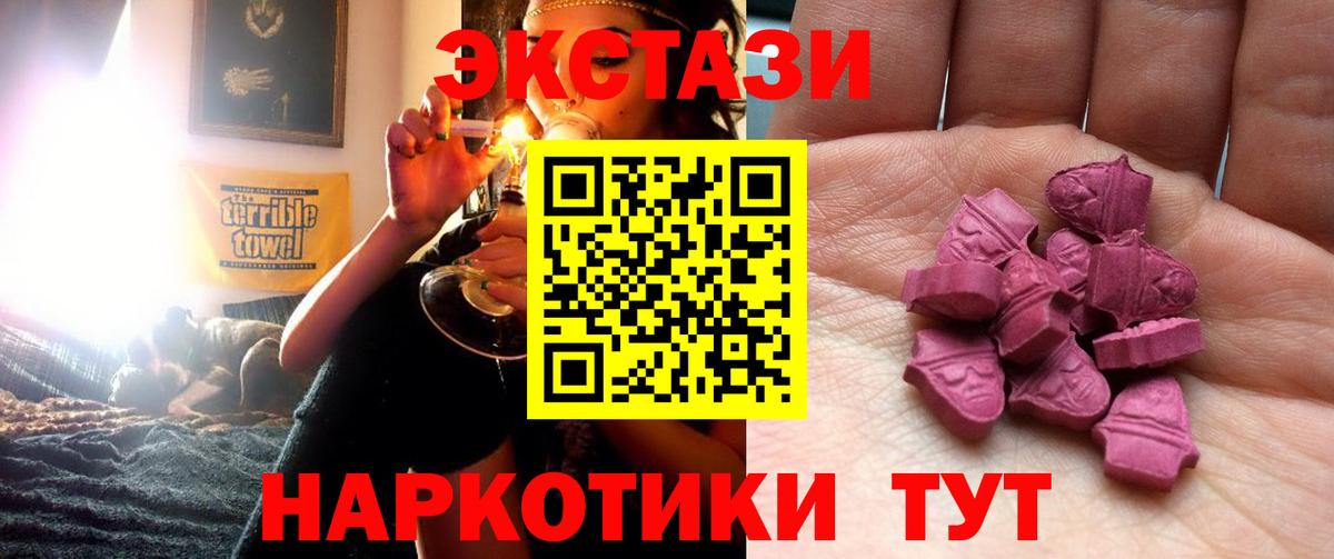 Свободный  ЭКСТАЗИ Дубай  Вход с VPN 