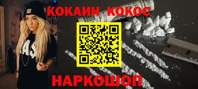 марихуана Лесосибирск