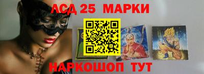 марихуана Лесосибирск