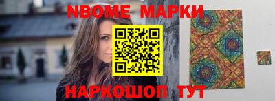 марихуана Лесосибирск