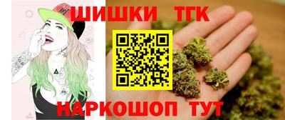 марихуана Лесосибирск