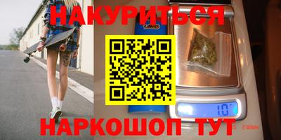spice Ливны