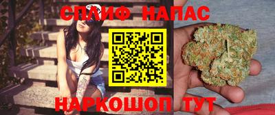 spice Ливны