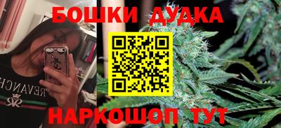 spice Ливны