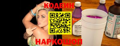 марихуана Лесосибирск