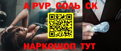 скорость Мариинск