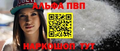 spice Ливны