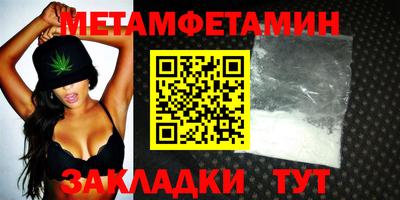 spice Ливны