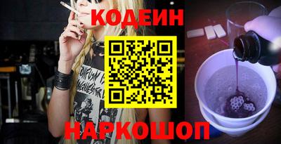 spice Ливны