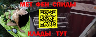 spice Ливны