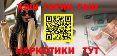 spice Ливны