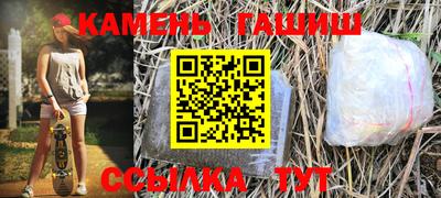 spice Ливны