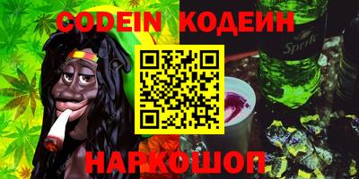 марихуана Лесосибирск