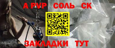 spice Ливны