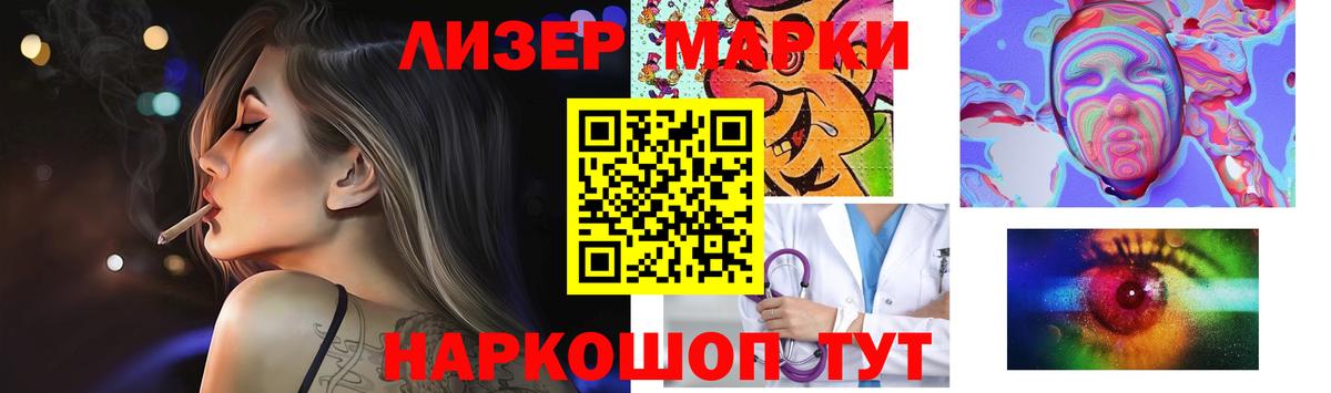 Свободный  LSD-25 экстази ecstasy  ЛСД экстази кислота  Вход с VPN 