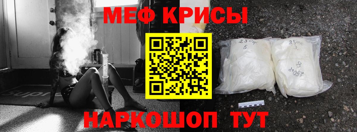 МЕФ 4 MMC  Меф  Свободный  цены наркотик  МЕФ  Вход с VPN 