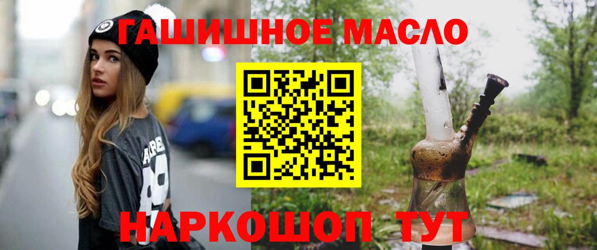 ТГК концентрат Свободный