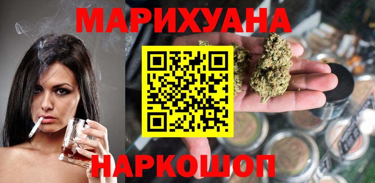 КОКАИН  НБОМе  MDMA  Свободный  Меф МЯУ МЯУ кристаллы  LSD-25  Гашиш  Вход с VPN  Каннабис  Купить 