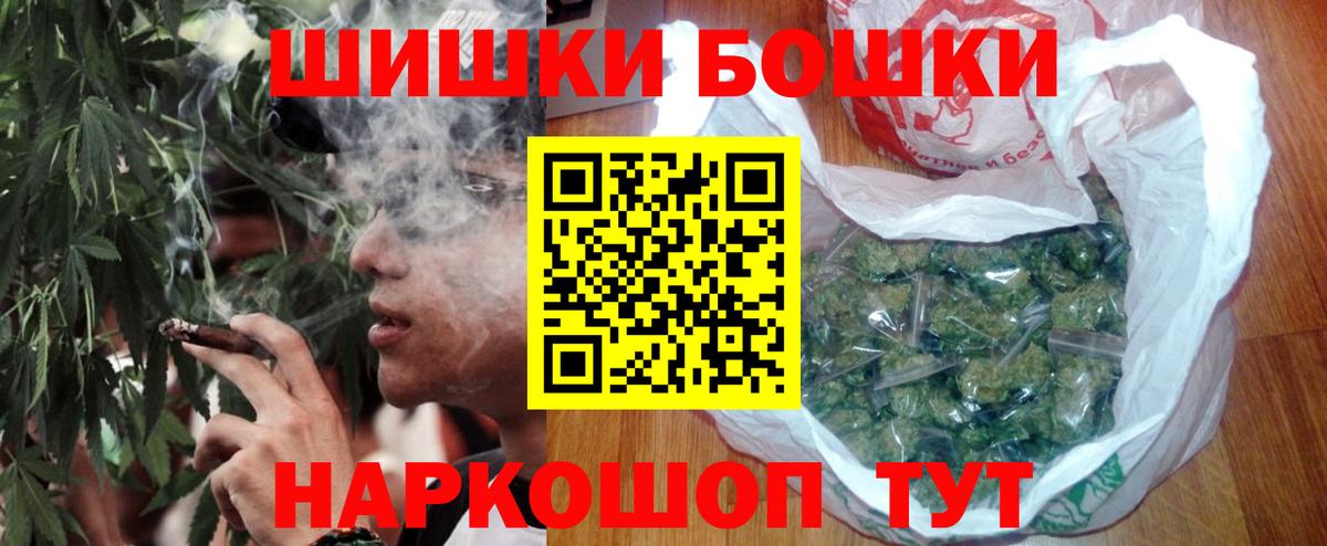 Шишки марихуана SATIVA & INDICA Свободный