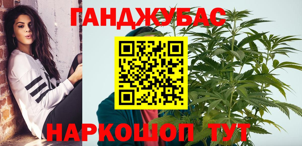 Свободный  Бошки марихуана индика  Марихуана LSD WEED  Вход с VPN  Канабис THC 21% 